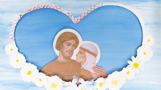 С ДНЕМ СЕМЬИ, ЛЮБВИ И ВЕРНОСТИ_2022_Воскресная школа при храме в честь Преображения Господня смотреть онлайн