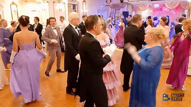 Богемская полька. Бал Сияние тысячи звёзд