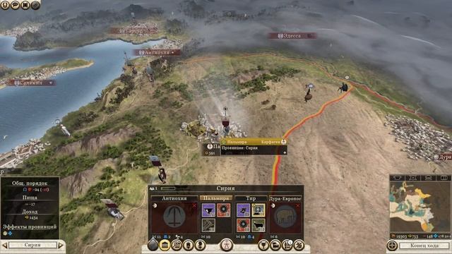 Total War Rome2. Прохождение за Карфаген на Легенде. Род Баркидов #18 - В степях и в песках смотреть онлайн