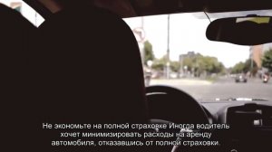 Лайфхак: как взять машину напрокат по доступной цене