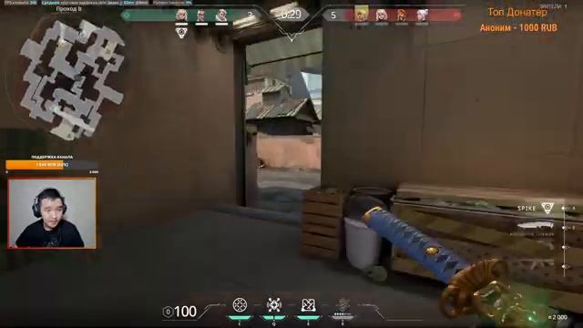 ВАЛОРАНТ РАНКЕД ООННЬУУБУТ ▶ WARZONE 2 КБ | САХАЛЫЫ СТРИМ | KETCHUP PLAY