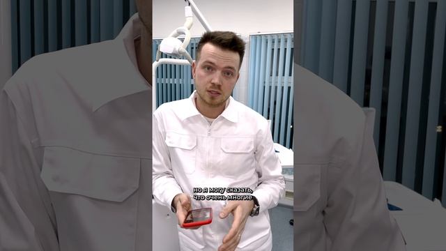 Стоматолог оценивает зубы Мария Горбань #стоматолог #зубы #улыбка смотреть онлайн