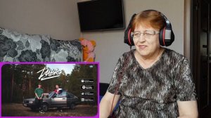 Dabro - Давай запоём (премьера песни, 2022) РЕАКЦИЯ