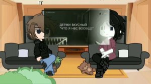 👾реакция персонажей из стоит ли покупать друга👾(моя первая реакция по этому не бейте пж)