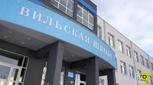 Отзыв о комплексном оснащении актового зала новой школы в г. Выкса, Нижегородской обл.