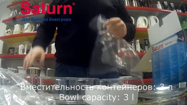 Saturn ST-EC7178 Unboxing