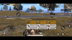 Тестируем игру Pubg Mobile на смартфоне Хонор 8х.