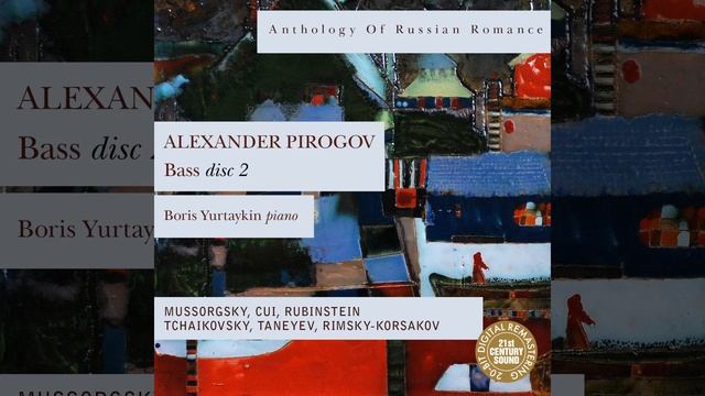 V Etu Lunnuyu Noch (In this Moonlit Night) смотреть онлайн