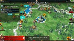 Марш Империй - March of Empires // Как ошарашить врага скоростью!!! / speed attack