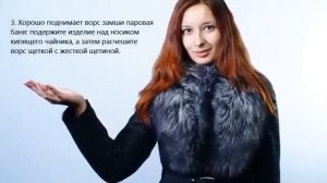 Восстановление красоты дубленки в домашних условиях