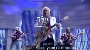 Неприкасаемые & Воплі Відоплясова - Напои меня водой.