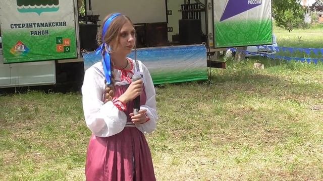 Праздник русской культуры