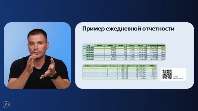 Старт карьеры в рекламном агентстве смотреть онлайн