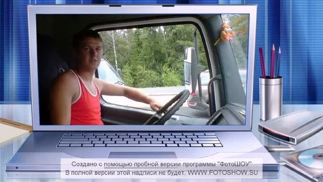 памяти Виталия Слинько...