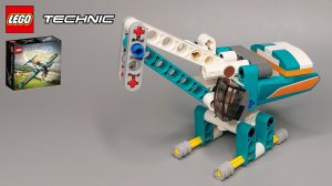 Lego Technic (42117) / Лего Самоделки #2