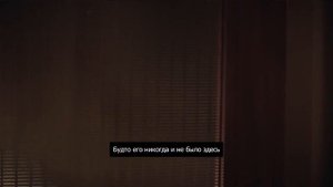 The Weeknd - I Was Never There | ПЕРЕВОД