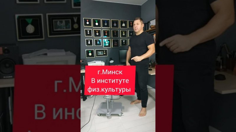 кто придумал БМС?