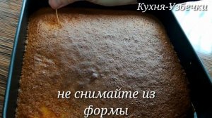 Я ПРОСТО Влюбилась В Этот ПИРОГ !! Супер нежный и ВКУСНЫЙ / ПИРОГ МАННИК