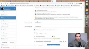 ШЭ. Как создать подписную страницу в Senler