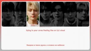 ENHYPEN – Sweet Venom ( перевод + color coded lyrics )