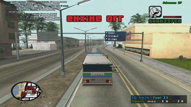 Как устроиться на работу водителя автобуса в GTA samp смотреть онлайн