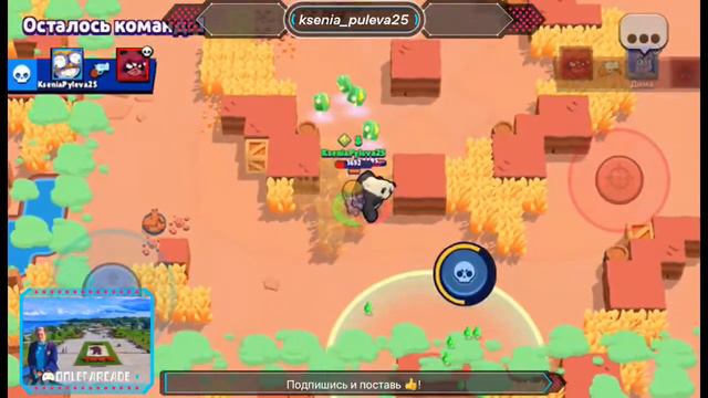 🔔 СТРИМ | Игра по BRAWL STARS смотреть онлайн