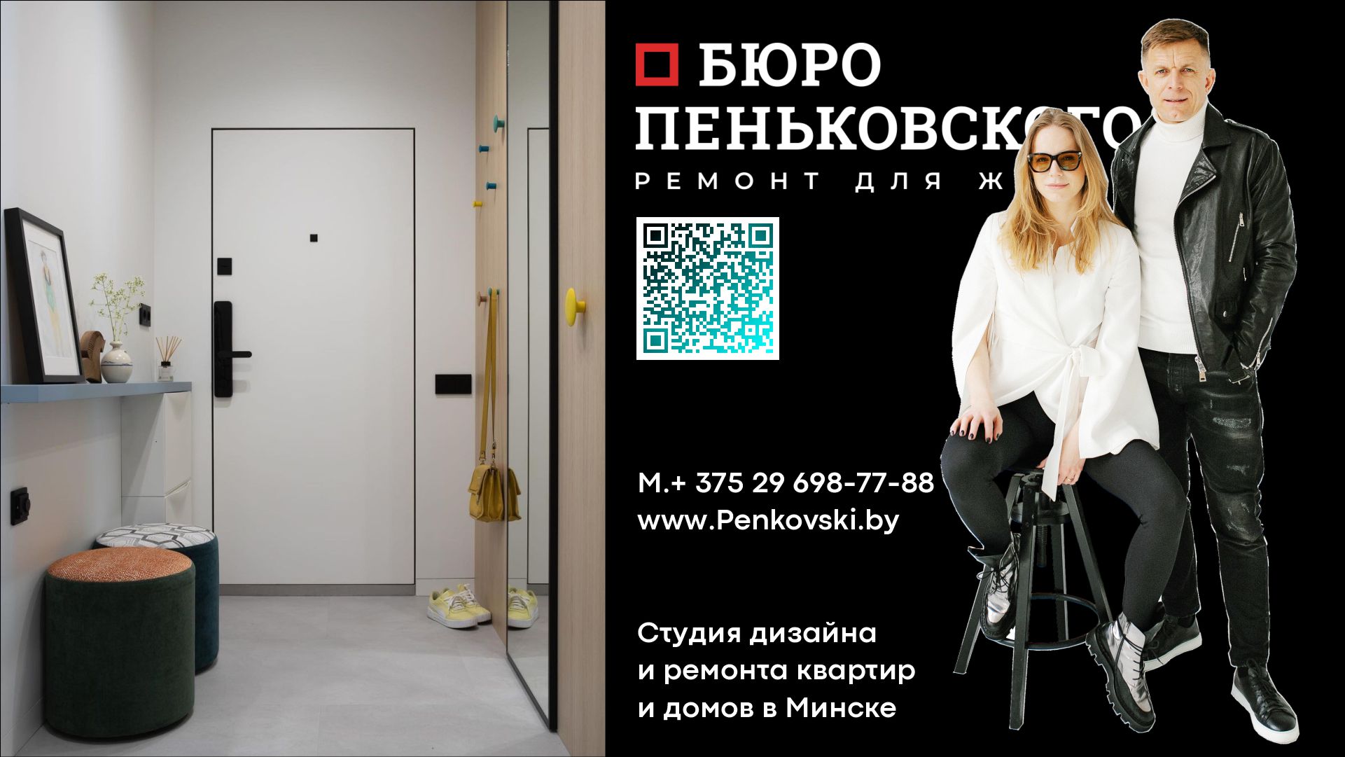 Жилой Комплекс «Янтарь» Видеоэкскурсия. Penkovski.by