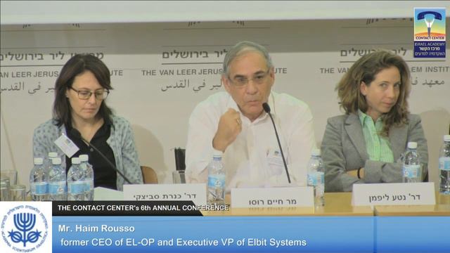 THE CONTACT CENTER's 6th ANNUAL CONFERENCE | Discussion смотреть онлайн