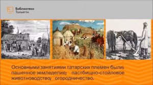 «Народы Поволжья-одна семья»