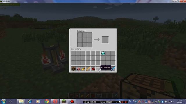 как сделать зелье невидимости на 8 мин смотреть онлайн