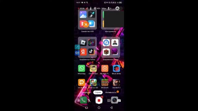 1 час моей жизни, заходи на стрим! смотреть онлайн