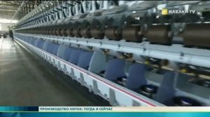 Past&Present №6. Производство ниток