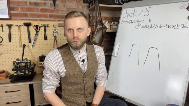 Урок №5. Введение в специальность смотреть онлайн