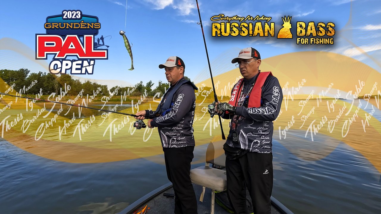 GRUNDENS PAL Open 2023 Экипаж Денис Яровенко - Игорь Стеканов