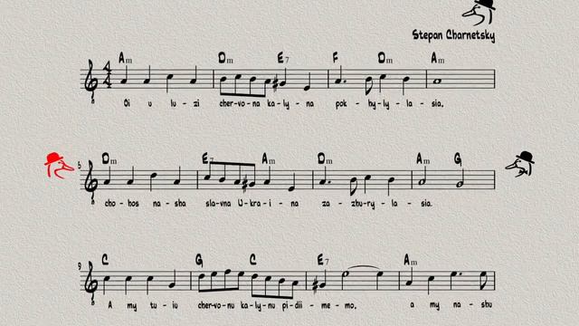 P496 / 오카리나연주 /Ой у лузі червона калина   / 오카리나할배 смотреть онлайн