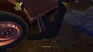 ЧЕТЫРКА От ПЕРЕКУПА! Купил И ВОССТАНОВИЛ! - My Summer Car