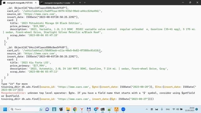 Теоретическое занятие 10. MongoDB. Продолжаем знакомство с Mongo DB. Поиск и преобразование данных