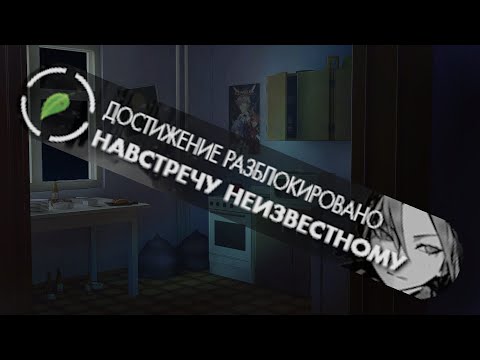 # 104 - 7ДЛ - Лена Френд зона. (Герк,  "Навстречу неизвестному") - Бесконечное лето, мод 7 Дней Лета