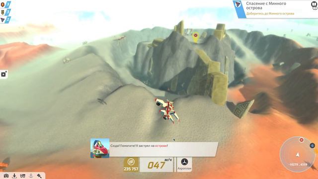 TerraTech прохождение серия-20   Спасение с минного острова