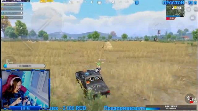 ПОДГОТОВКА К ГОЛОДНЫМ ИГРАМ ! LAVINA! PUBG MOBILE ! смотреть онлайн