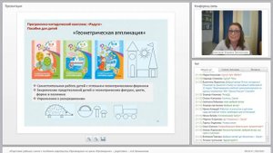Подготовка ребёнка к школе с пособиями издательства «Просвещение»