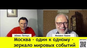 ✅ ПЕРСПЕКТИВА | МИХАИЛ ХАЗИН: Переход от власти банкиров к власти батальонов...| 14.05.24