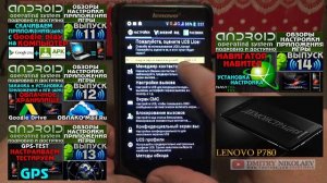 Андроид - Выводим фото звонящего на весь экран смартфона - 2 урок