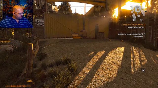 Dying Light #4 Человек в противогазе, Напряжение, Путеводитель по Зомбилэнду для уцелевших. смотреть онлайн