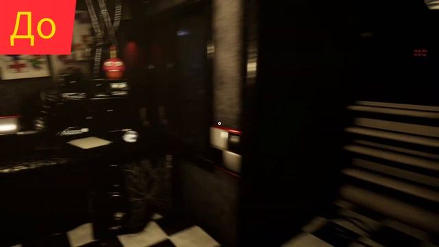 Как Сильно Повысить FPS в Creepy Nights at Freddy! [Повышение FPS в CNAF!]
