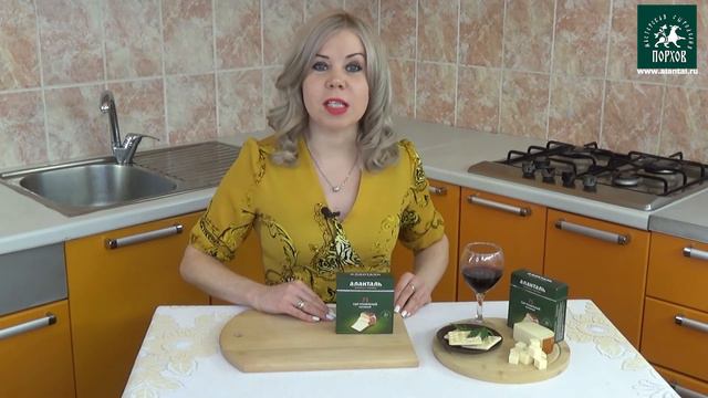 Аланталь  сыр № 75 #аланталь #алантальсыр #сырсемьдесятпять