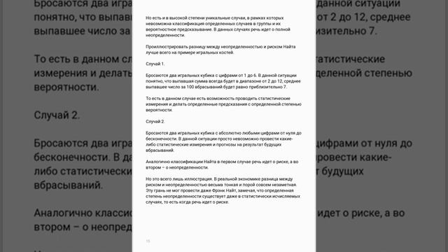 Организация коммерческой деятельности. Сущность, цель и задача коммерческой деятельности смотреть онлайн