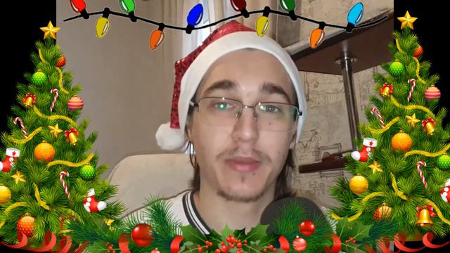 Поздравление С Новым 2023 Годом!