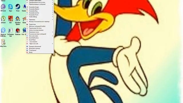 Как пользоваться Clownfish