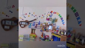 Оригинальное оформление уголков в детском саду. Уголок для творчества.